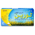 لورين 10 مجم 10 قرص