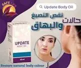ابديت زيت للجسم 60 مل