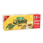 ينسون ايزيس اكياس