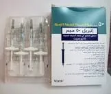 April 50mg 4 syringes packed for injection