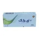 زيرتك 10 مجم 20 قرص