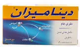ديناميزان اقراص