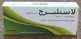 لاستليرج 10مجم 14 قرص