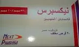 نيكسبريس 10/320مجم 20 قرص