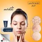 تونوماكس كريم موضعي 30 جم