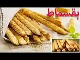 بقسماط عريض