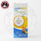 ايزوجلوبين شراب 120 مل