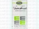 جيلكوسيكون معلق 180 مل