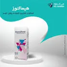 هيمالتوز 50 مجم / 5 مل شراب 120 مل