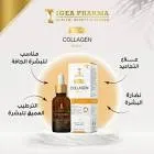 IGEA COLLAGEN SERUM FOR ALL SKIN TYPES 30 ML