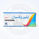 اليبروكسبان 10مجم 20 