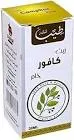 زيت كافور 30 مل بيور