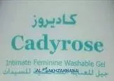 كادي روز جل للمهبل