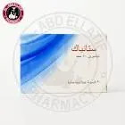 ستانباك 50 مجم 30 كبسولة