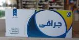 جرافي كالسيوم 20 قرص
