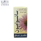 سانسوميون شراب للمناعة 200 مل