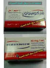 فاركوسينولون 40مجم/مل امبول