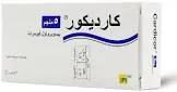 كارديكت 5 مجم 20 قرص