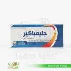 جليمباكير 25مجم 28 قرص