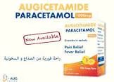 اوجيسيتاميد 1000مجم 20 اكياس