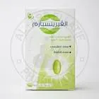 الفرين سبازم 24 كبسولة