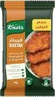 فيجيتار بارد