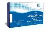 انستافيناك 50 مجم 10 اكياس