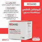 ريداند 14 كيس