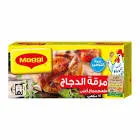 Chicken broth 12 cubes