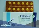 ريلاكسين 4مجم 6 امبولات عضل
