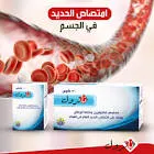 Natrol 100mg 30 sachets