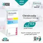 ديفيروكسينوفا 500 مجم 10 أقراص