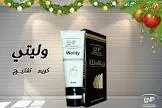 وليتي كريم 60جم