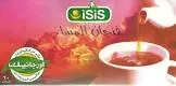 فنجان المساء كركدية- ينسون