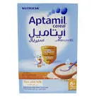 ميلوبا ارز بالحليب