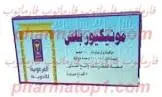 مونيكيور بلس لبوس مهبلي