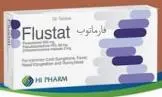 فلوستات 20 اقراص