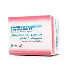 ازماكاست اطفال 4 مجم حبيبات 10 اكياس