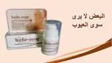سكار كيلو كريم 