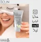 اكلين كريم 50 مل