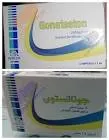 جوناتستون 250مجم/مل امبول عضل
