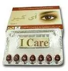 اي كير 14 كبسولة