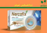 نيركافيكس 40مجم 30 افلام ذائبة بالفم