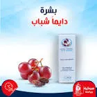 اورا ماجيك سيرم للجيد 60 مل