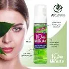 ORNSEH DEEP FACIAL CLEANSER FOR DAILY EXFOLIATING 250 ML