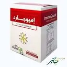 اميوجارد 14 اكياس
