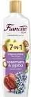FIANCEE SHAMPOO 7IN1 INTENSE SHINE WITH ROSEMARY & JOJOBA 340ML