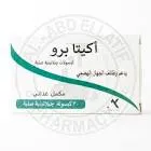 اكيتا برو 30 كبسولة 