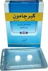 كاربيرجولاكتو 5.مجم 2 قرص