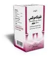 فلوكاموكس 500مجم فيال